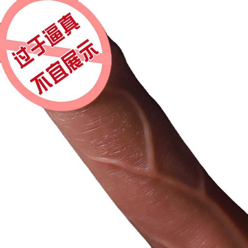 包小弟-大号(头可撸皮) 仿真阳具硅胶假jj女用自慰器炮机穿戴久爱成人情趣性用品成人情趣用品高清大图