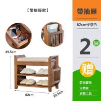 欧式换鞋凳楠竹鞋架实木试鞋柜现代简约穿鞋凳子收纳储物凳