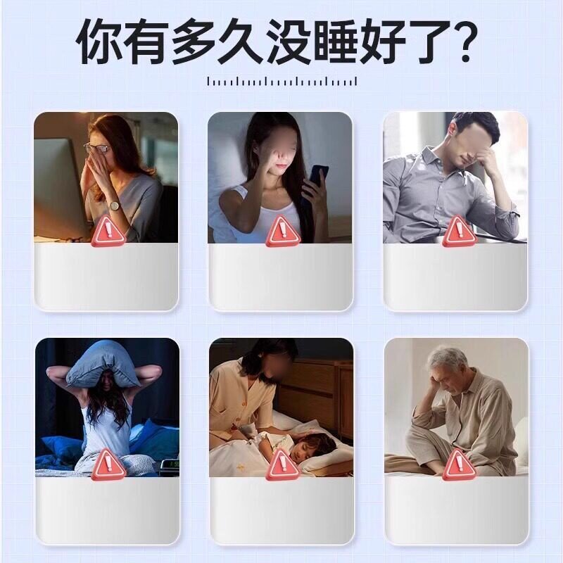 同仁堂 改善睡眠 酸枣仁刺五加灵芝胶囊安享入眠好睡眠片蓝帽子保健正品官方旗舰店高清大图