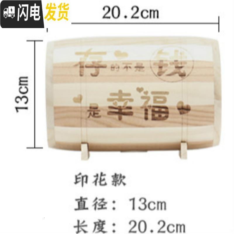 三维工匠礼品生日木质存钱罐儿童储蓄罐卡通存钱罐圆桶超大号储钱罐 中号13*9雕刻