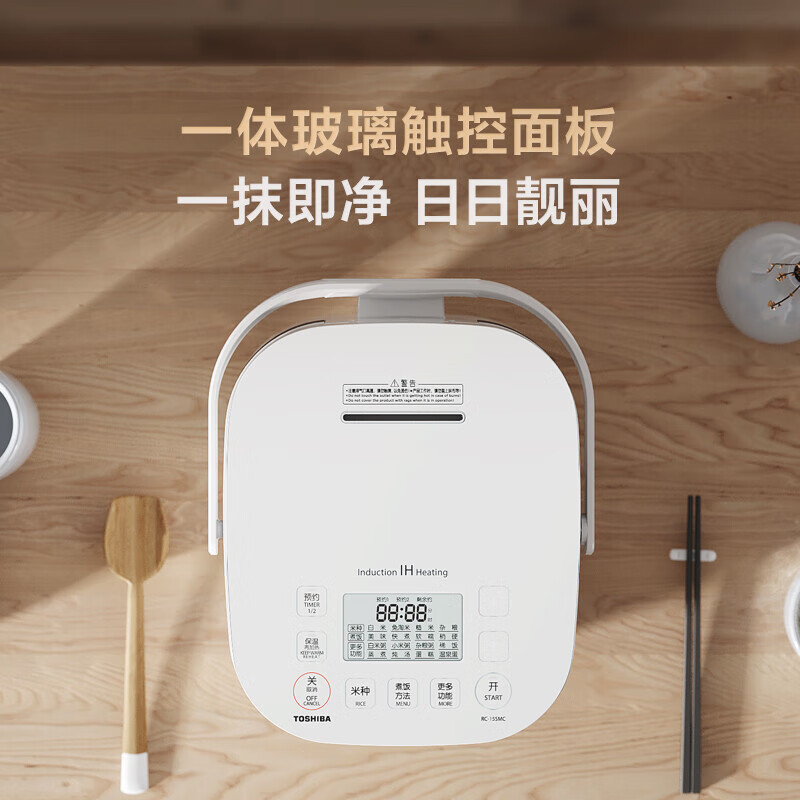 东芝(TOSHIBA)电饭煲日本进口备长炭鲜饭煲3MM高蓄热内胆智能定时家用4L大容量IH加热电饭锅RC-15SMC