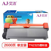 艾洁 TN2325/TN2312粉盒 适用兄弟HL2260 HL2260D HL2560DN