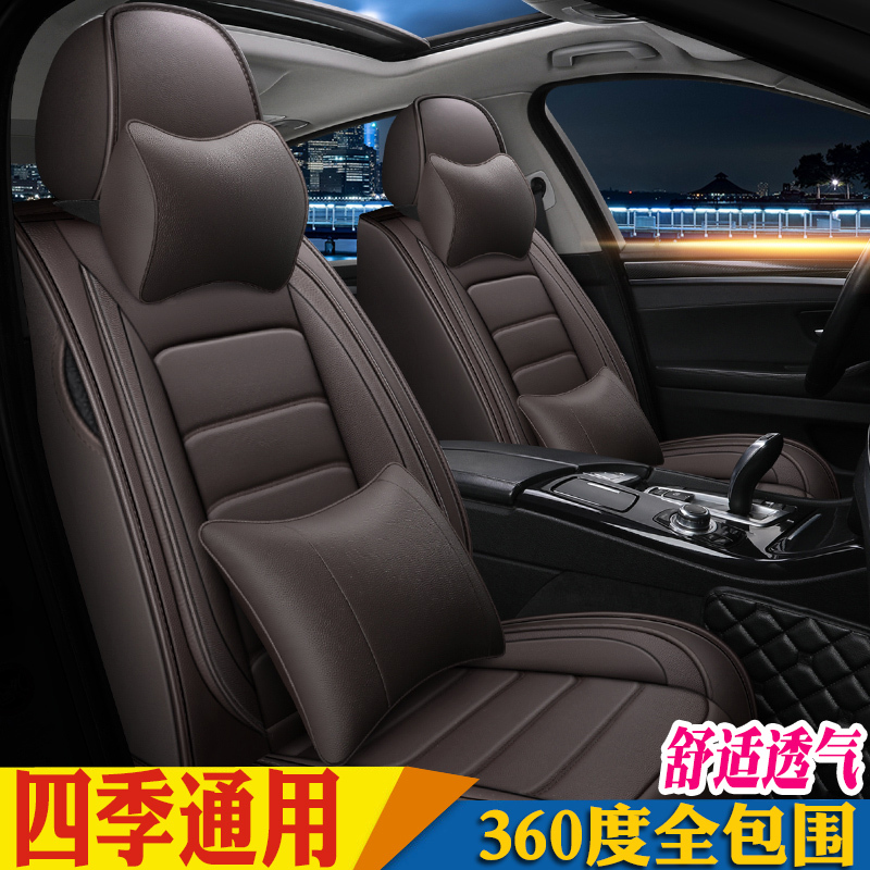 致驾长城哈弗F7x座套2019/2020款极智运动版哈佛潮玩版四季全包围汽车坐垫奥迪Q3 q5 a4L A6L