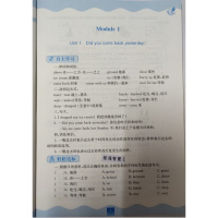 质量保证2019年自主学习能力测评英语5五年级上册配外研版广西教育