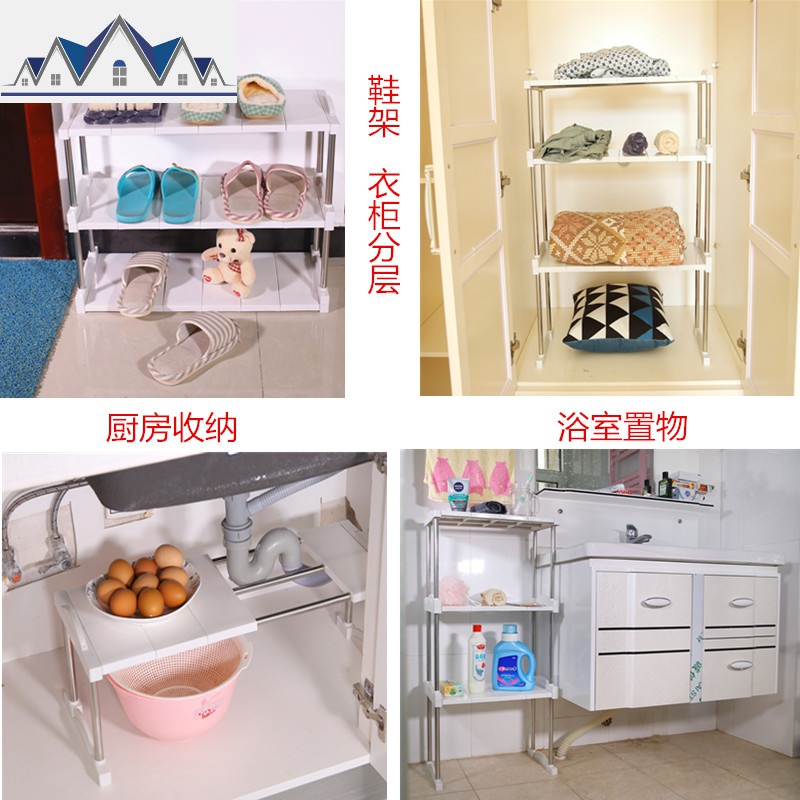 厨房置物架桌面收纳架柜内架子柜子多层单层橱柜分层衣柜隔板隔层 三维工匠高清大图