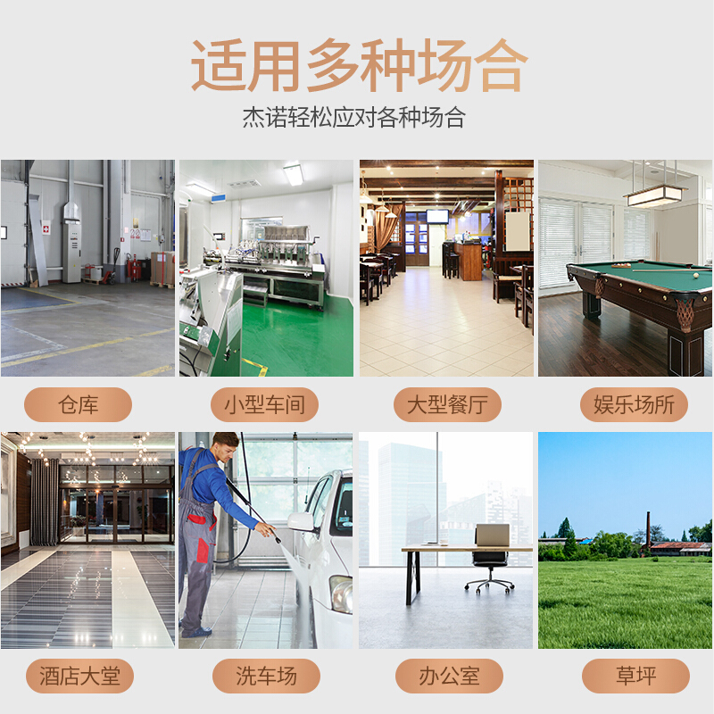 杰诺吸尘器JN603-60L大功率1800W商用工业桶式干湿吹三用大吸力酒店宾馆地毯装修洗车场工厂车间 升级版高清大图