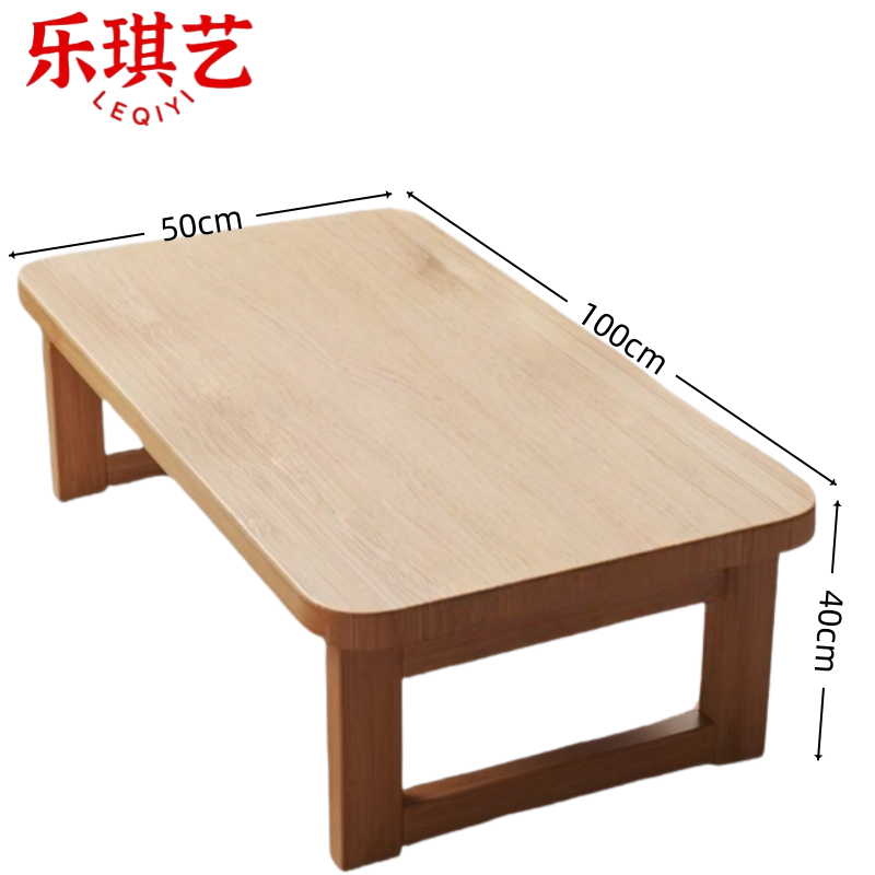 乐琪艺茶几40*100*50cm张高清大图