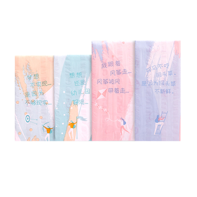 名创优品 (miniso) 进口迷你包卫生巾305mm夜用