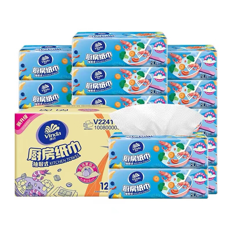 维达80抽2层抽取式厨房纸巾(12包)装/箱V2241-A
