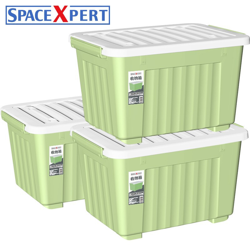 塑料收纳箱56L三只装加厚衣服被子整理箱储物箱搬家箱打包箱