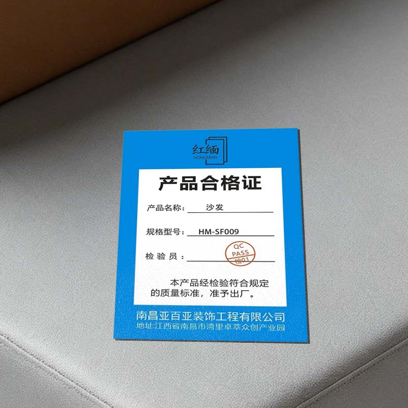 红缅 沙发 HM-SF009 张高清大图