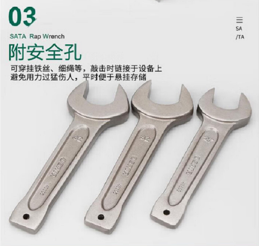世达 (SATA)48612 敲击开口扳手55MM高清大图