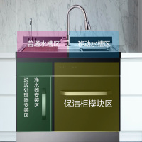 法迪欧 集成水槽 JBD-90XJB1集储物消毒烘干清洗一体 多功能家用大容量 304不锈钢洗碗水槽