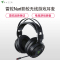 雷蛇（RAZER）影鲛Nari头戴式7.1声道THX超感无线电竞游戏耳麦 影鲛