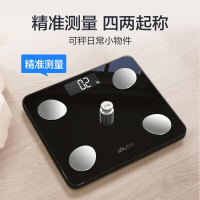 香山 云姿 智能体脂秤 电子秤 家用精准体重秤 人体秤 12项身体数据监测 蓝牙APP控制(爵士黑)电池款