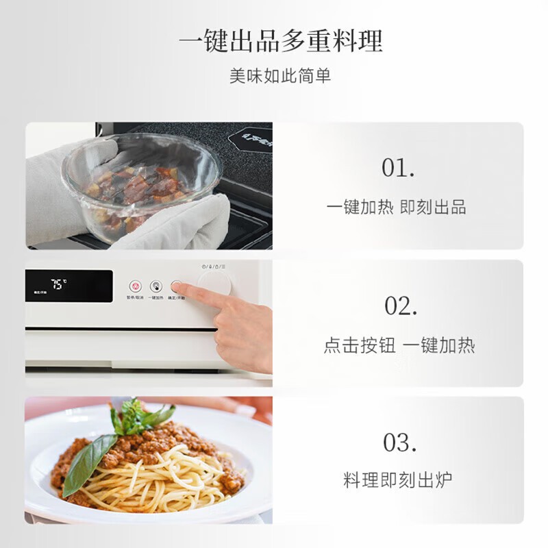 松下微蒸烤一体微波炉NN-DS57QWXPE 28升不锈钢内胆下拉式台式平板加热定时功能高清大图