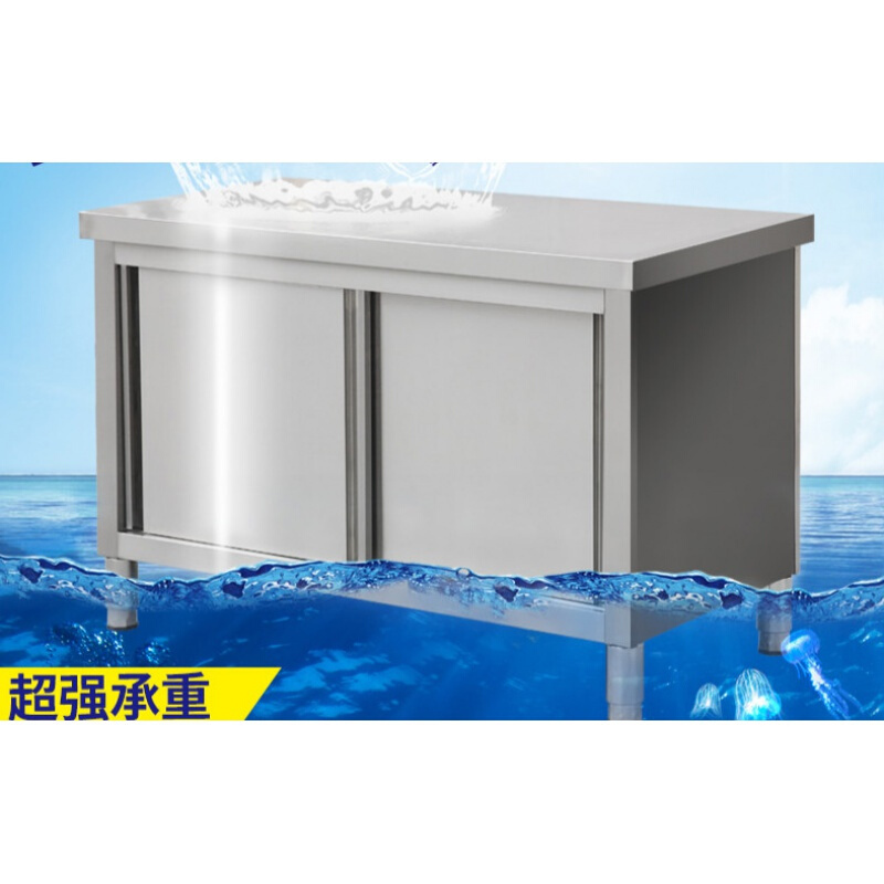 房操作台商用304不锈钢拉门工作台饭店专用简易组装可定制90*180cm