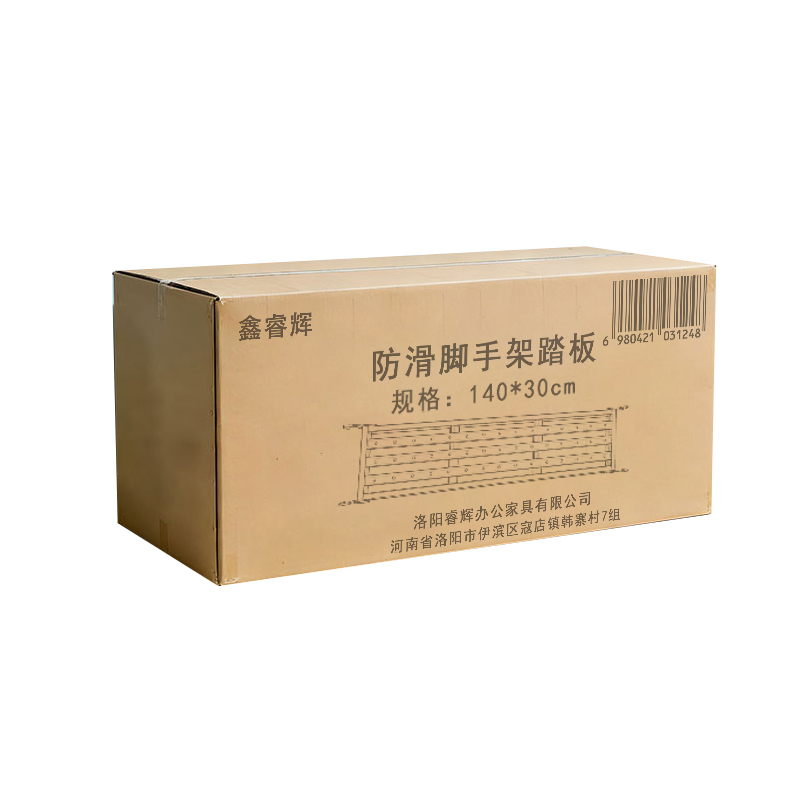 鑫睿辉 防滑脚手架踏板 140*30cm 个高清大图