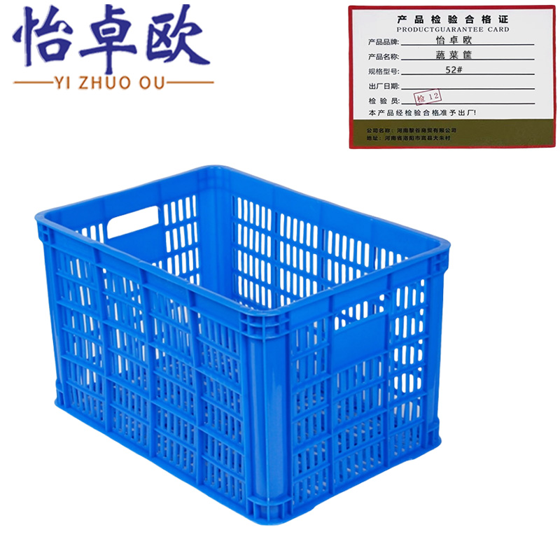 怡卓欧蔬菜筐52#个高清大图