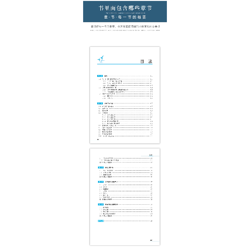 正版新书]建筑工程计量与计价胡兴福,李雪梅,宋芳主编97871122高清大图