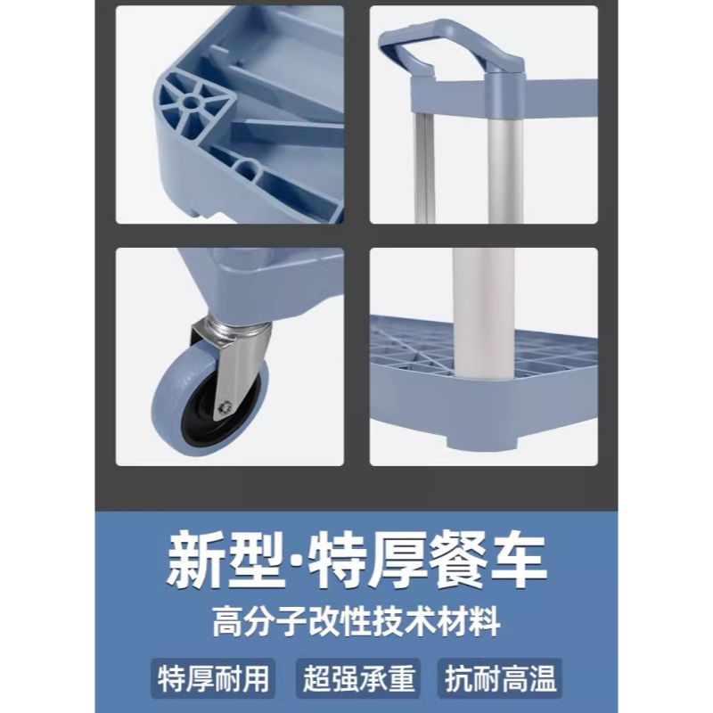 豫龙都 收餐车 中号 个高清大图