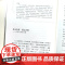 [精装]国学要义精讲读(全2册)传承国学精粹普及人文通识中国国学常识古代中国文化讲义讲座书籍