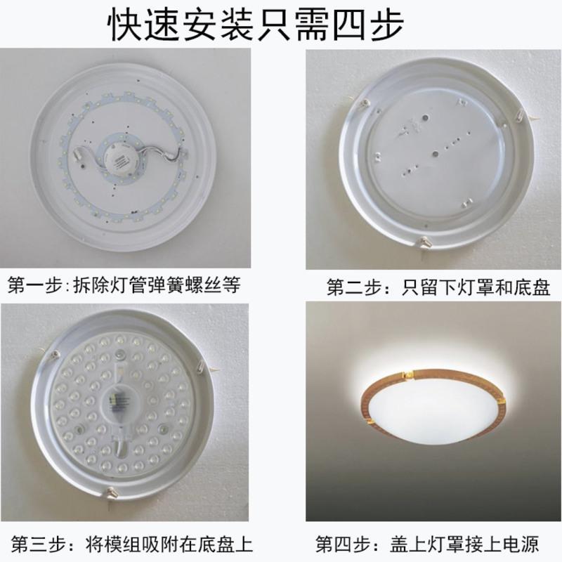 led吸顶灯替换芯改造圆形光源灯板贴片模组节能家用室内白色灯芯白12w