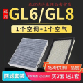 游枫亭适配别克gl8陆尊gl6空气空调滤芯专用空滤11老款04-14-17-18-19款wk