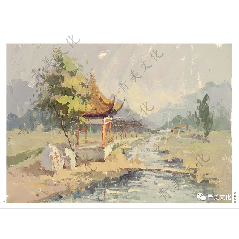 [醉染正版]极致风景色彩风景优品范本2020青美文化色彩理论知识风景塑造局部讲解风景大框架练习大师色调照片写生对应联考校高清大图