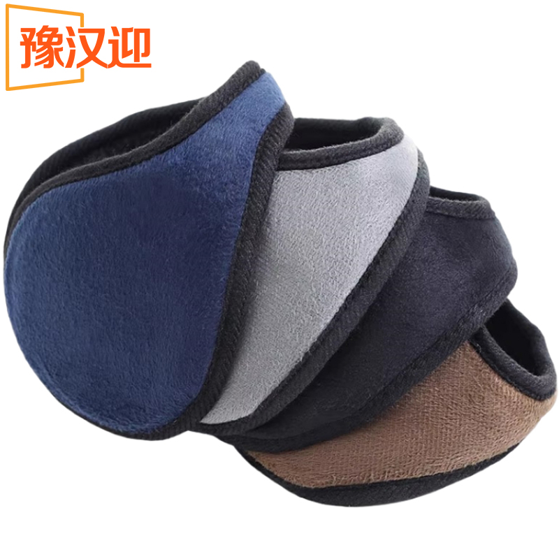 豫汉迎耳暖高清大图