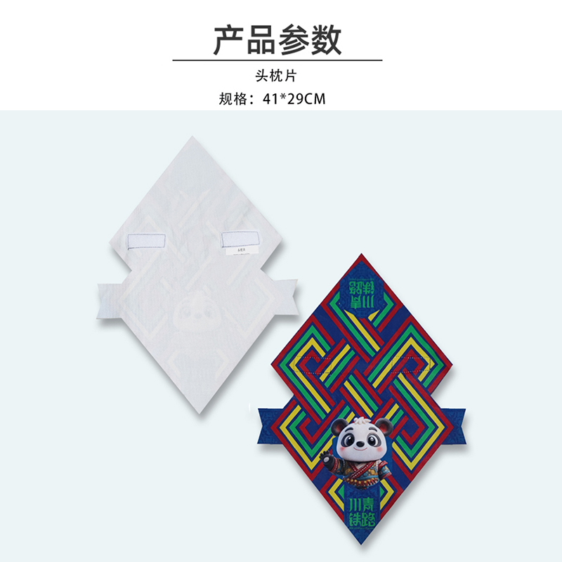 本派 头枕片 41*29cm高清大图