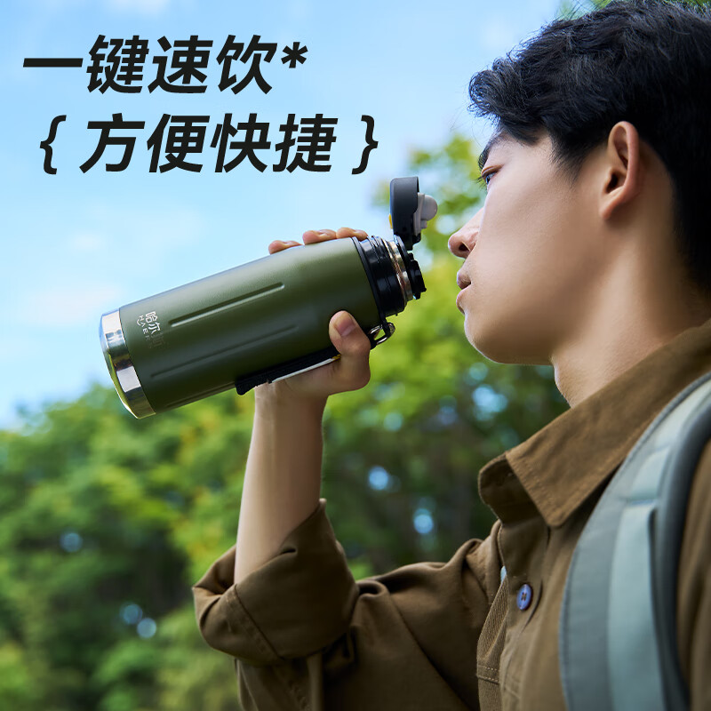 哈尔斯（HAERS）征途子保温杯男女650ml水杯子316不锈钢车载便携水杯沙漠黄高清大图