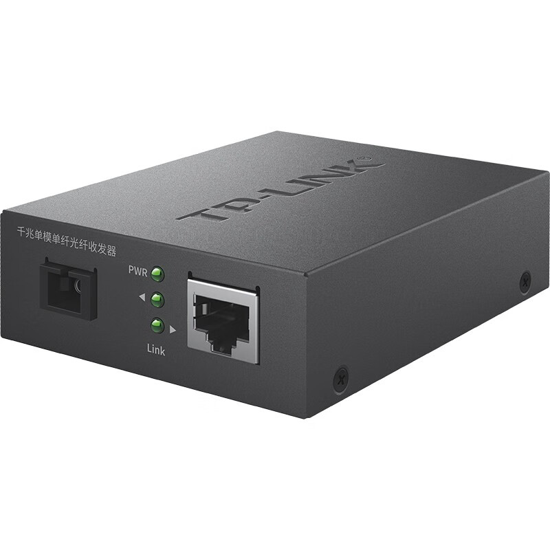 普联(TP-LINK)千兆单模单纤光纤收发器 TL-FC311B-20高清大图