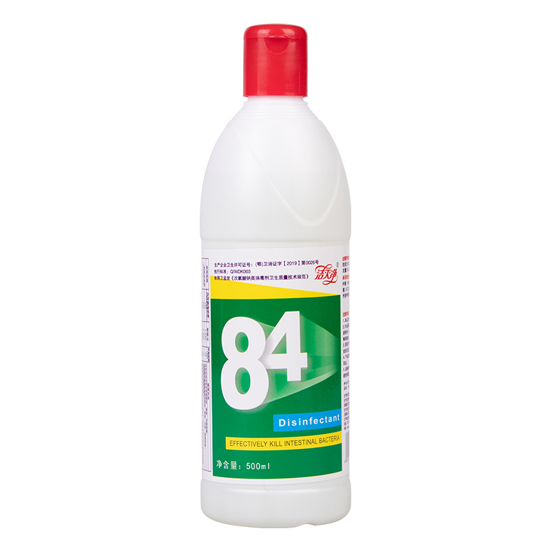洁灭净牌84消毒液家用杀菌衣物药店高浓度厕所漂白酒店