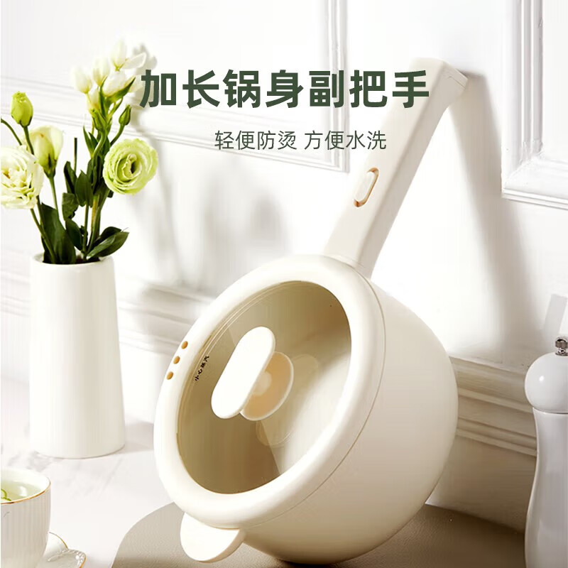 苏泊尔(SUPOR)电煮锅H20YKX40A家用1.6升宿舍小电锅蒸锅泡面小火锅多功能电热锅