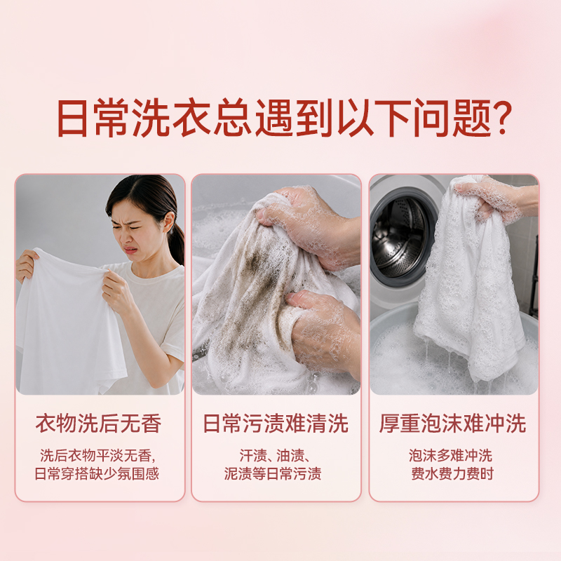 水卫士花漾云感洗衣液(鸢尾百合)1.09kg*2高清大图
