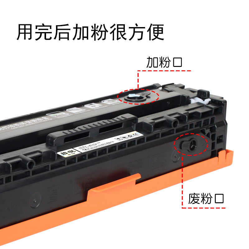 碧砚适合佳能MF621cn硒鼓imageCLASS彩色打印机墨盒粉盒墨粉激光