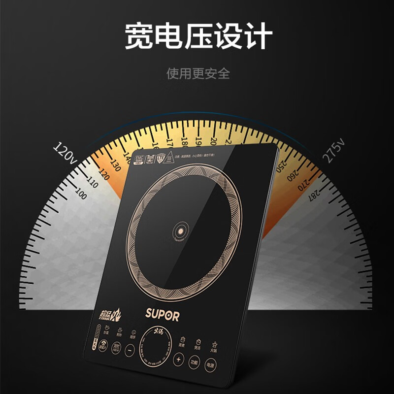 苏泊尔(SUPOR)电磁炉套装 家用超薄触屏控制电磁灶一体面板 2200W大功率 C22-IH90