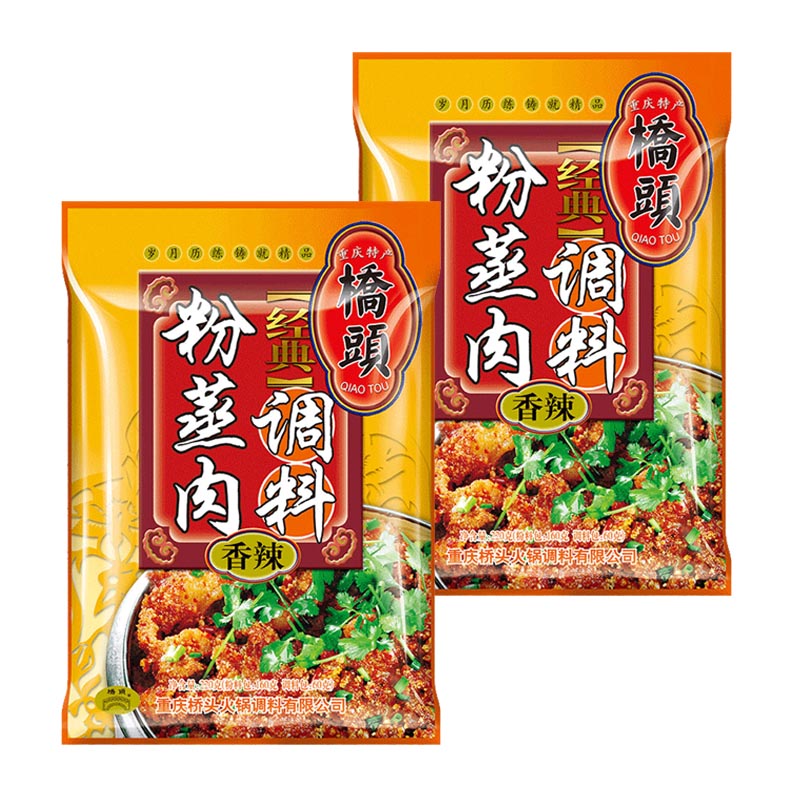 桥头经典粉蒸肉调料220g*2