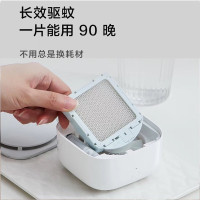 小米米家驱蚊器智能版2 家用宿舍学生室内器灭蚊器随身防蚊电子蚊香灭蚊神器套餐智能家居组合套餐