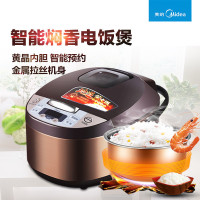 美的（Midea）电饭煲 MB-FS3073电饭煲锅智能3L迷你预约小饭煲底盘加热聚能釜正品3人-4人家用 合金内胆