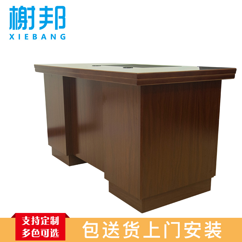 榭邦 xb 办公家具 a029文员台 1.4米办公桌 1400*700*750mm