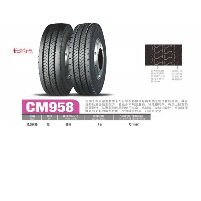 朝阳中长途轮胎1100R20-18 958(成套)全轮位