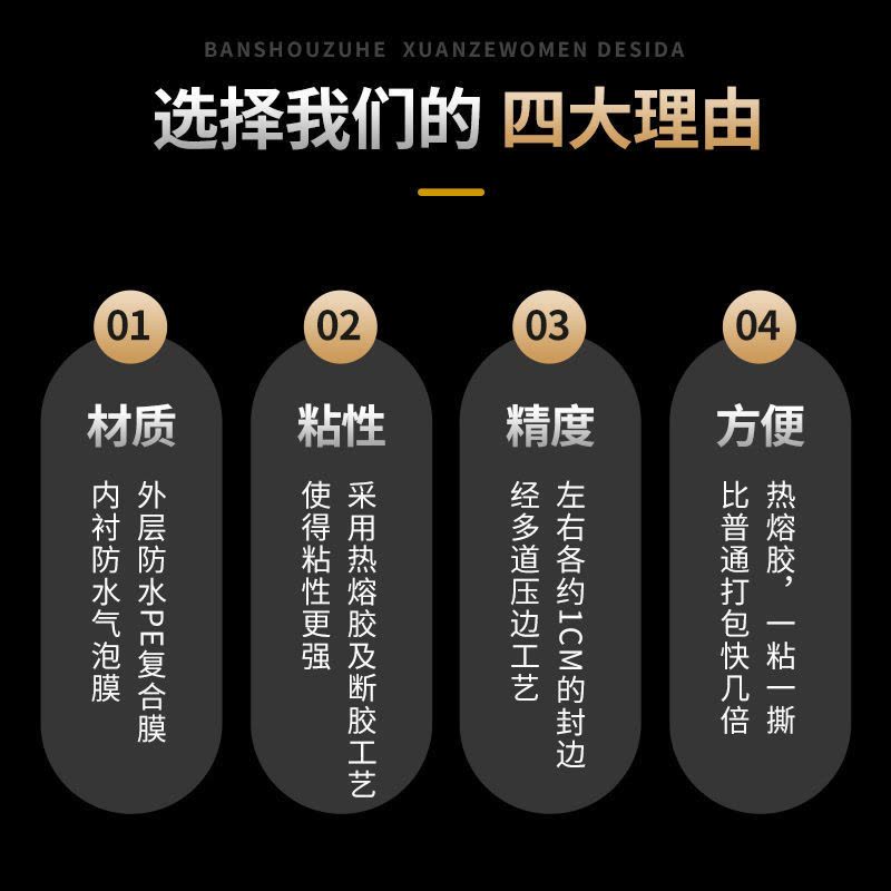 珠光膜气泡袋信封袋快递气泡袋防水防摔防震服装书本泡沫包装图片