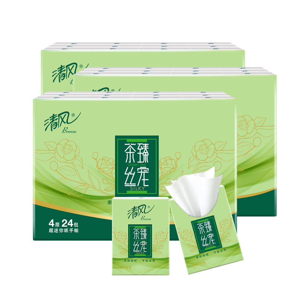 清风茶臻原木手帕纸72包迷你小包随身装面巾纸餐巾纸便携式卫生纸
