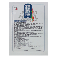 修正颈腰康贴非磁疗缓解疼痛颈腰椎膏药贴腰间盘10贴