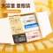 晨光(M&G)4B/2B组合装橡皮擦AXPN0787(DS)12块