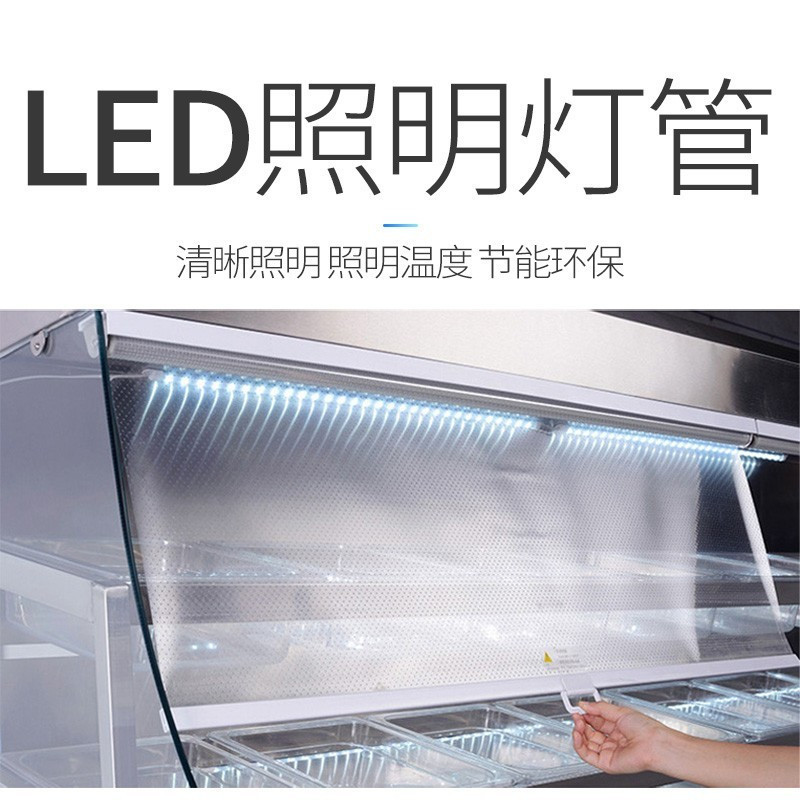 乐创(lecon)麻辣烫展示柜冰柜串串点菜柜冷藏柜保鲜柜冷冻柜冒菜展示柜 1.5米双压缩机[上冷藏下冷冻]拉帘款
