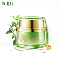 百雀羚(PECHOIN)保湿面霜 水能量焕颜霜50g 草本护肤保湿补水各种肤质通用