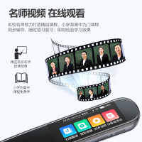 纽曼(Newmine) N2 专业版 AI词典笔 翻译笔扫描笔 电池容量 600mAh(单位:支)锖色